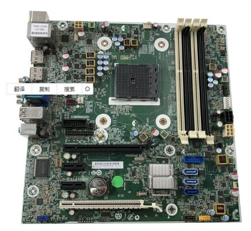 HP EliteDesk 705 G1 MT FM2+ Desktop-Motherboard 752149-001 751439-001 - zum Schließen ins Bild klicken