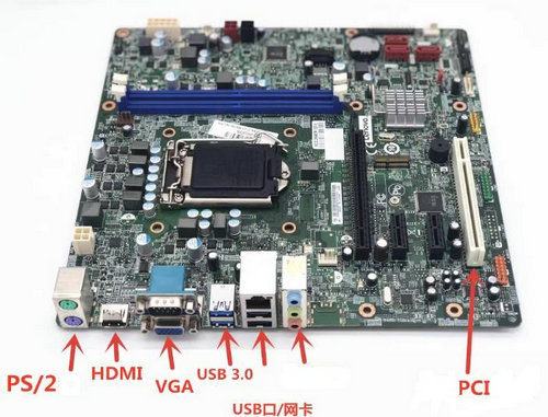 Lenovo M4900C T6900C M4600 M4650 IH110MS Desktop-Motherboard - zum Schließen ins Bild klicken